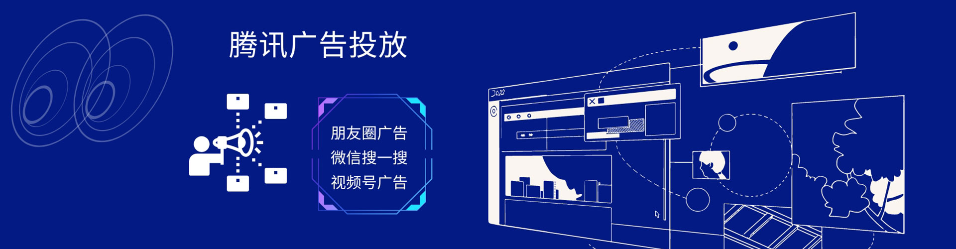 贵港sem广告