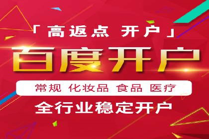 如何利用信息流广告精准投放