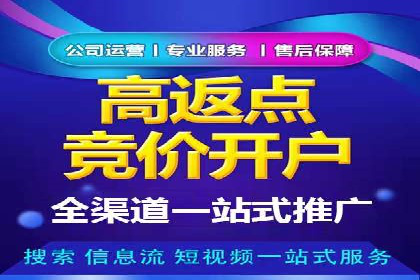 提升信息流广告ROI的秘诀——从XX企业实践看