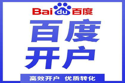 案例分析：托管竞价SEM助力企业品牌提升
